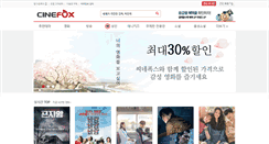 Desktop Screenshot of cinefox.com