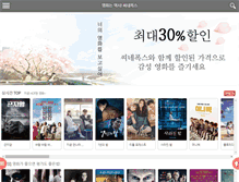 Tablet Screenshot of cinefox.com